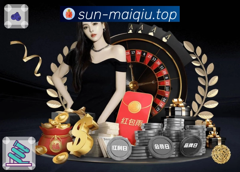 扫码下载<strong>买球站</strong>买球数据 App