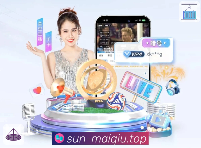 买球站 Sports 官方视觉图